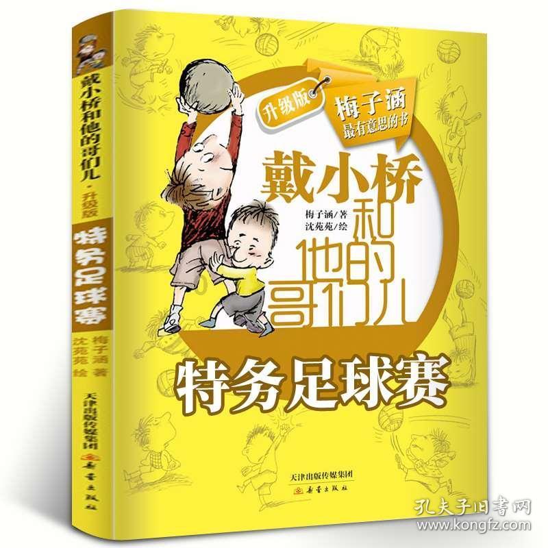 小小说《不足为怪》