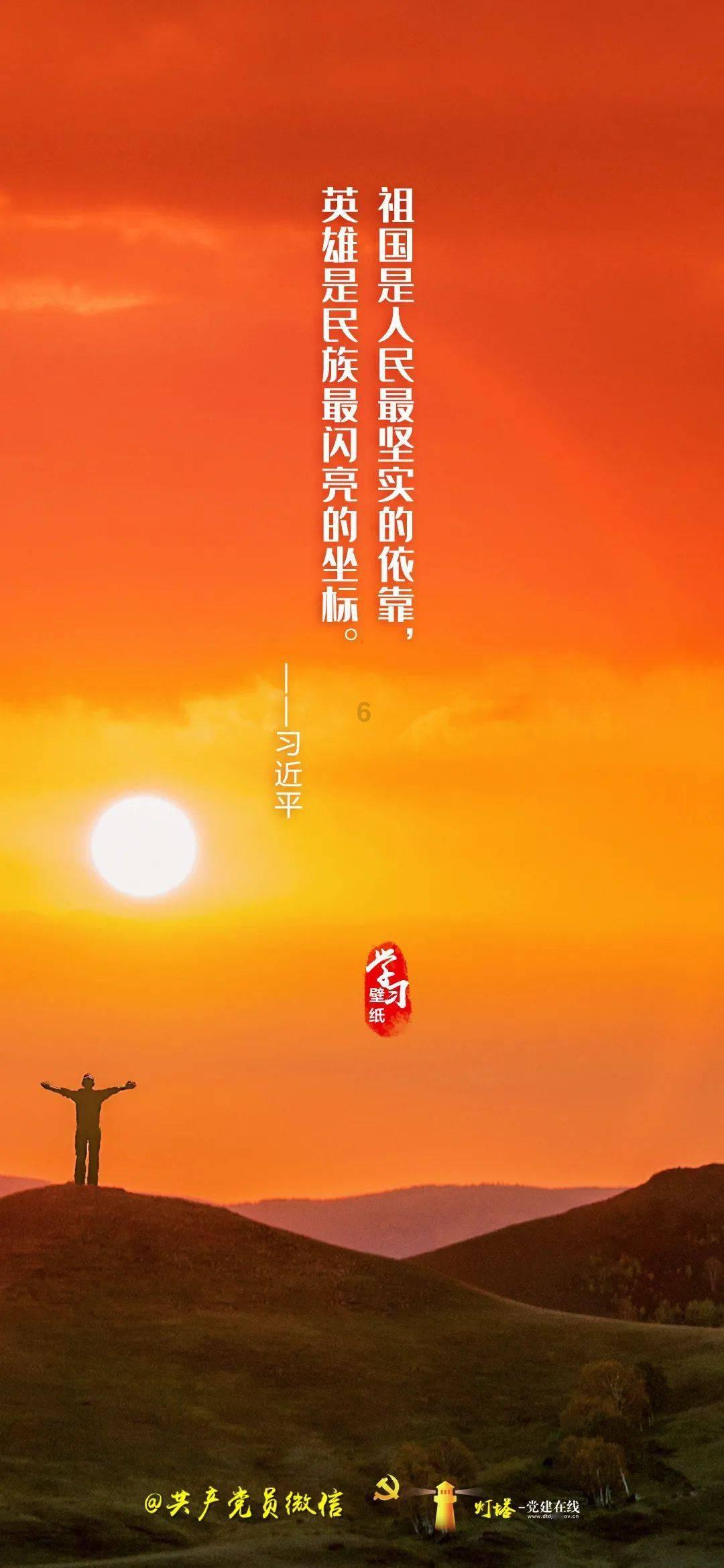 春雨直播app