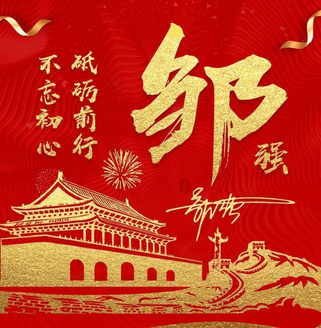 第33届沙特吉达国际建材及内饰展
